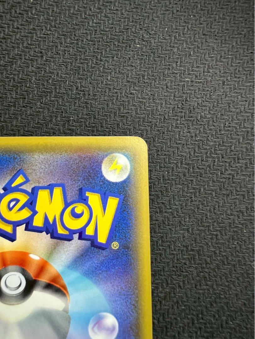 XY-P コダック_ポケキュンコレクション キャンペーン　増田順一 コラボ P…