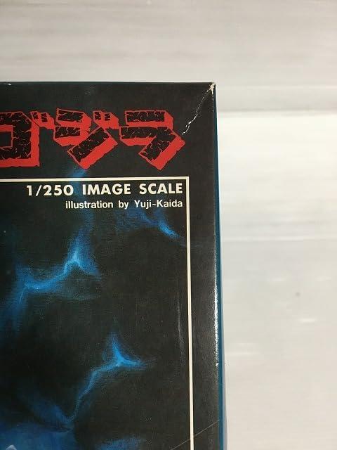 バンダイ The特撮コレクション　1/250　ゴジラ　キングオブモンスター