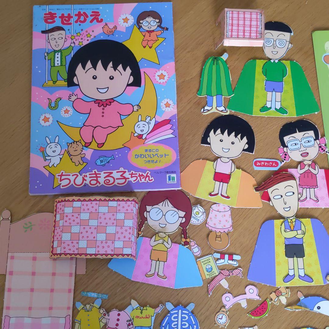 メルカリ ちびまる子ちゃん レトロ 着せ替え 昭和 レア ノート 文房具 まるちゃん 知育玩具 1 500 中古や未使用のフリマ メルカリ ちびまる子ちゃん レトロ 着せ替え 昭和 レア ノート 文房具 まるちゃん 知育玩具 1 500 中古や未使用のフリマ