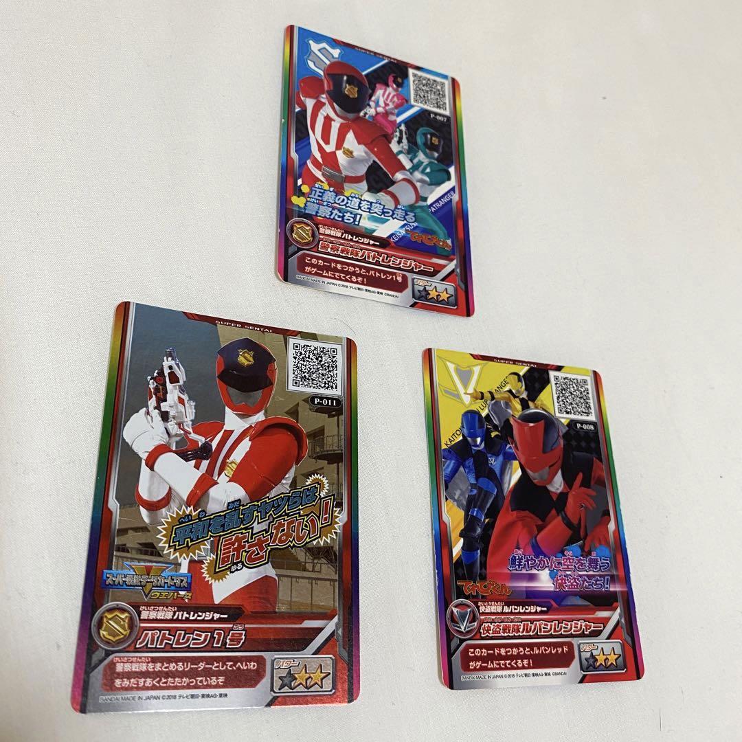 快盗戦隊 ルパンレンジャー VS 警察戦隊 パトレンジャー まとめ
