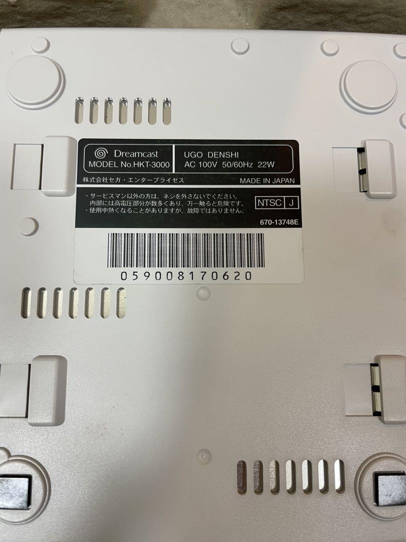 ドリームキャスト 機動戦艦ナデシコ awardsandwinners.com