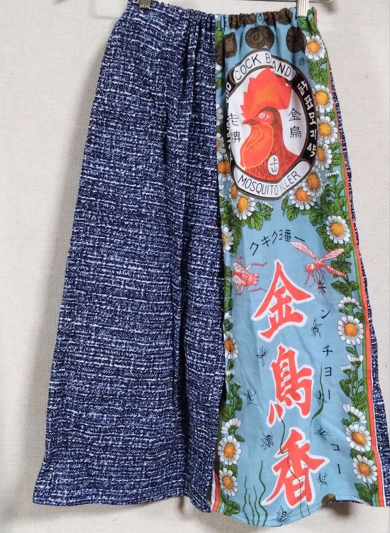 絞り浴衣リメイク　ガウチョパンツ Sold ☆OKINAWA GAUCHO -ネイビーの浴衣地を使ったガウチョ