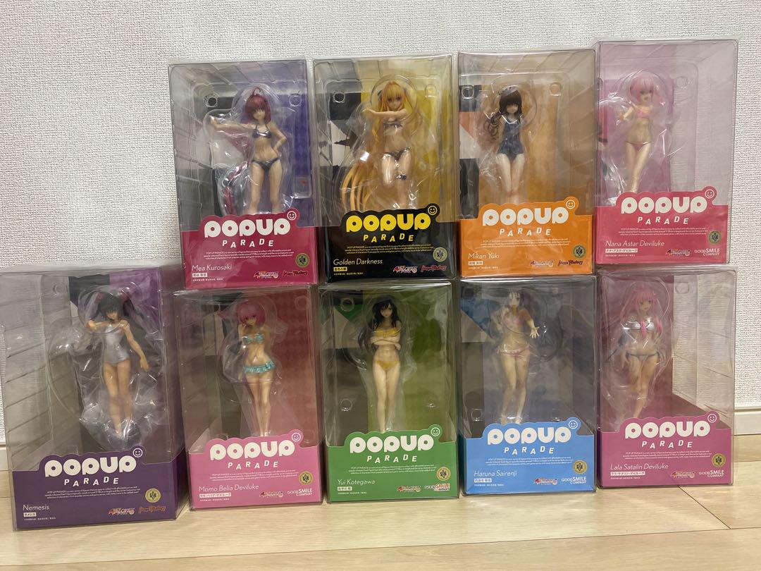 ToLOVEる POP UP PARADE  フィギュア全9種セット