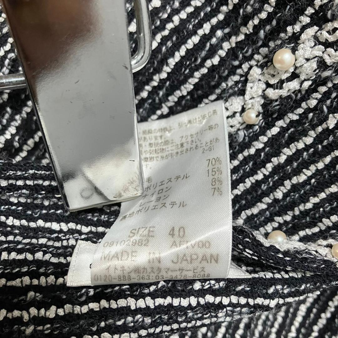 Courreges パール装飾 ツイードスカート サイズ40 N585 - メルカリ