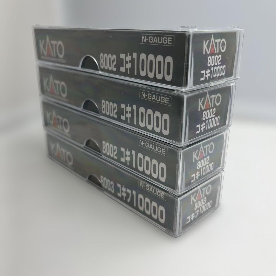 KATO コキフ10000 、コキ10000 セット 新品未使用 - メルカリ