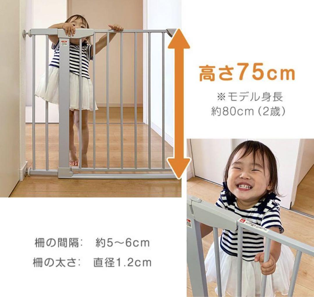 ベビーゲート　2セット