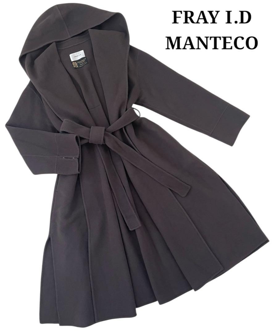 FRAY I.D✨MANTECO フードリバーコート ロングコート DGRY 0
