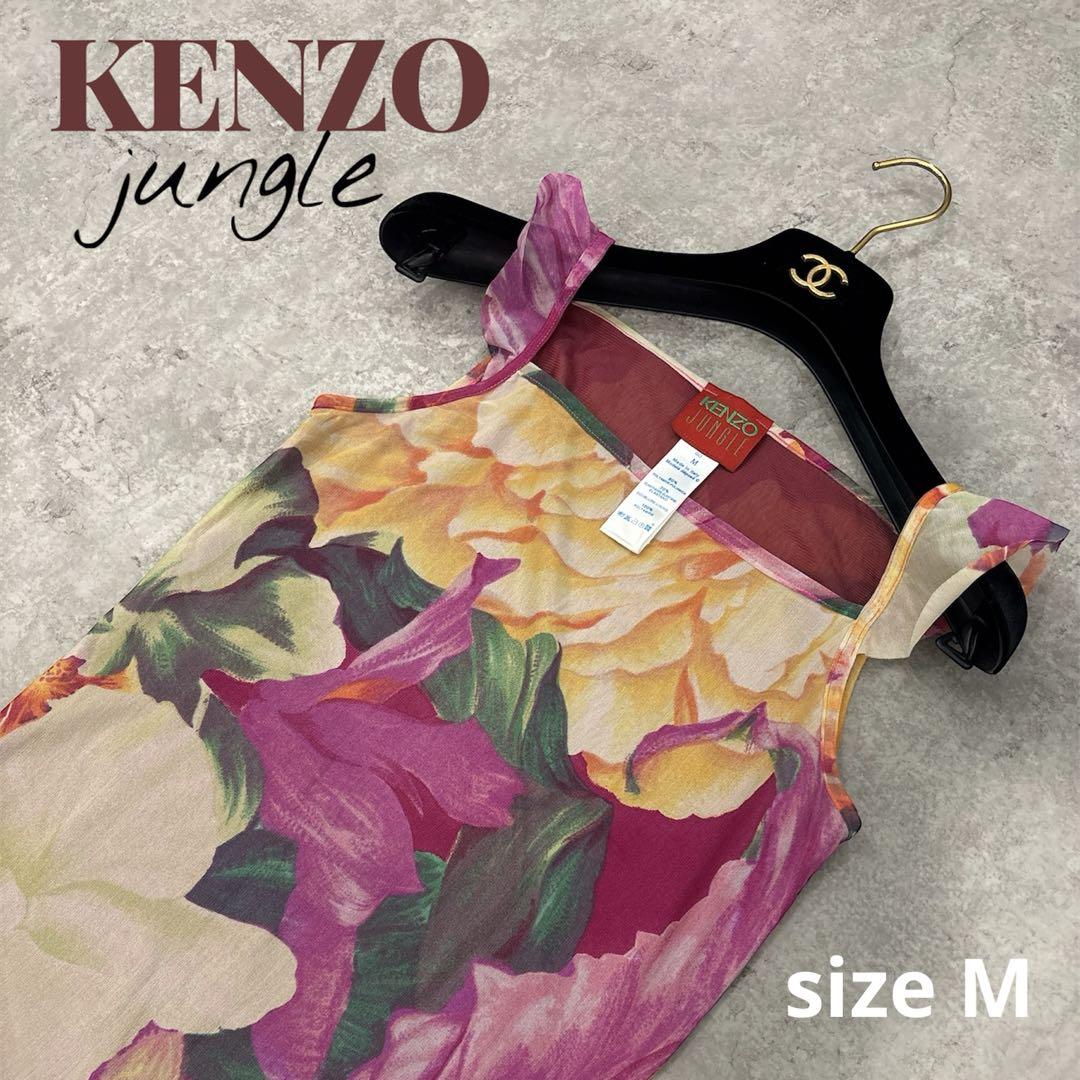 充実の品 美品】KENZO jungle ケンゾー 総柄リゾートワンピースsize M ワンピース