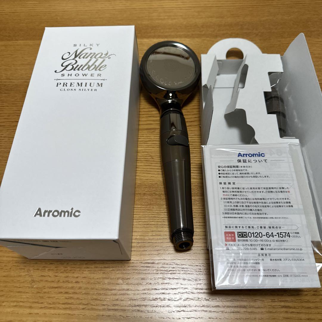 アラミック シルキーナノバブルシャワープレミアム JSNB2-CW