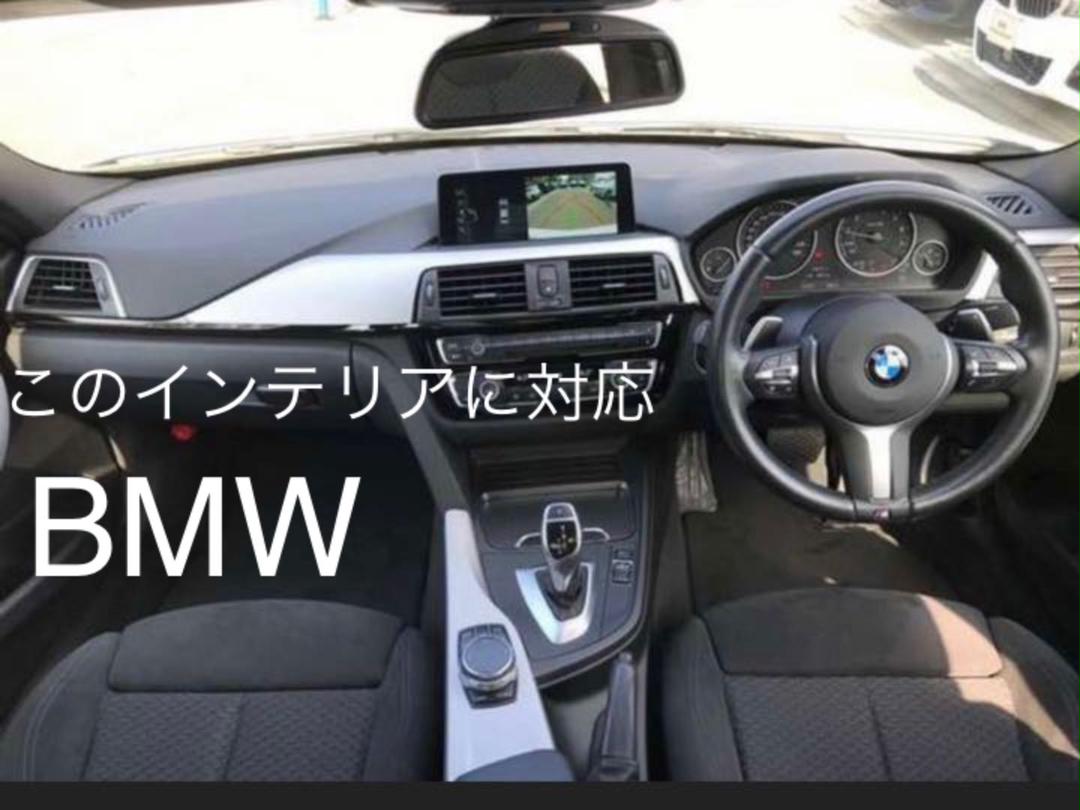 Amazon | AIRSPEED BMW F20 F21 F22専用 マルチメディアボタン