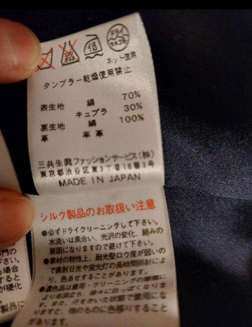 すようお レオナール ジャケット レディース MHN2i-m15604070808 LEONARD までの