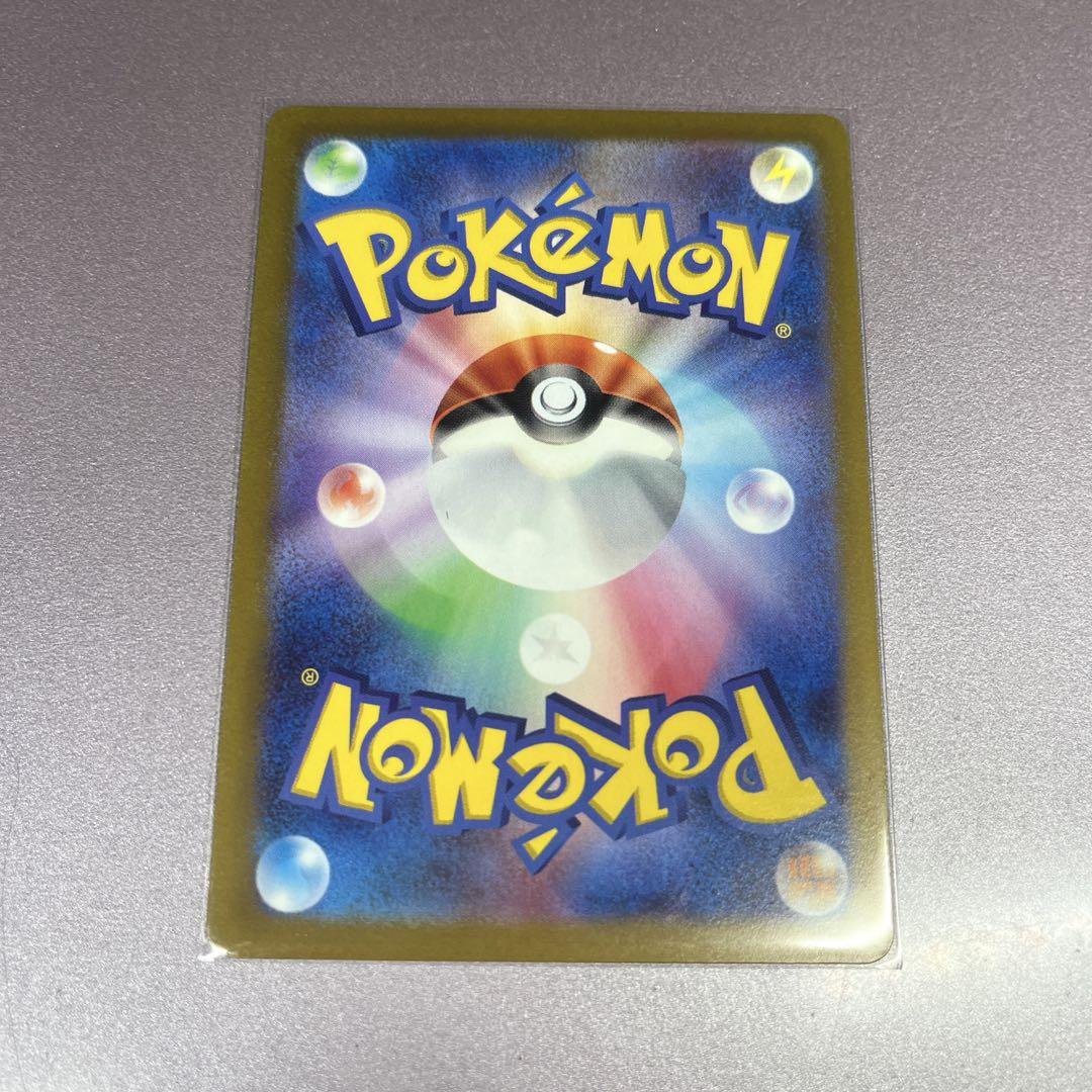 ポケカ ナンジャモ sr