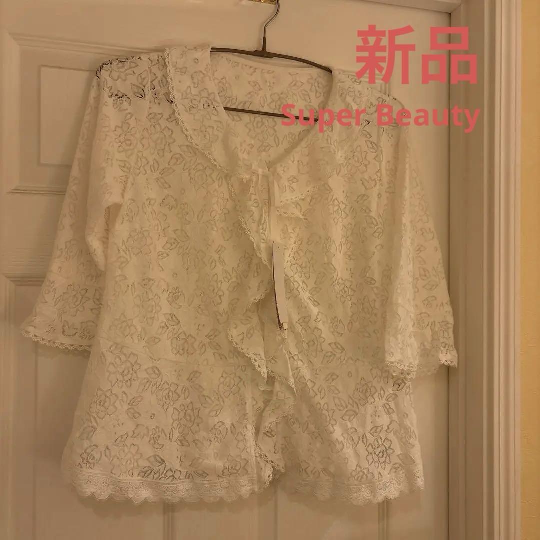 Super Beauty ホワイトレースカーディガン