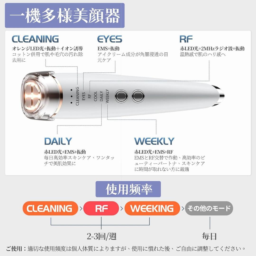 クラシック 本日限定お値引き‼️業務用美顔器 セブンビューティー毛穴 3機能 ボディ・フェイスケア