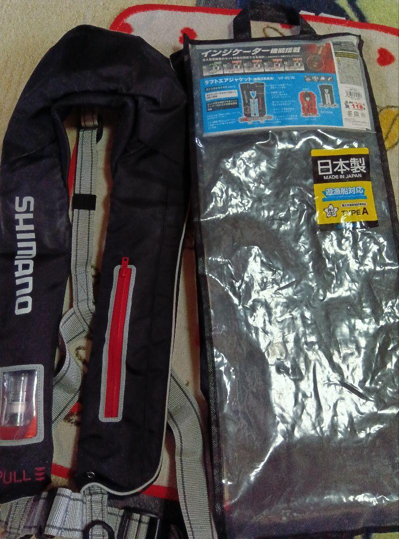 SHIMANO インフレータブルライフジャケット 黒