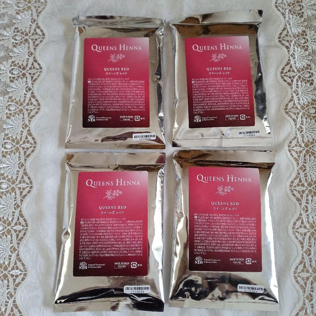 クイーンズヘナ　レッド　4袋　セット　QUEENS HENNA