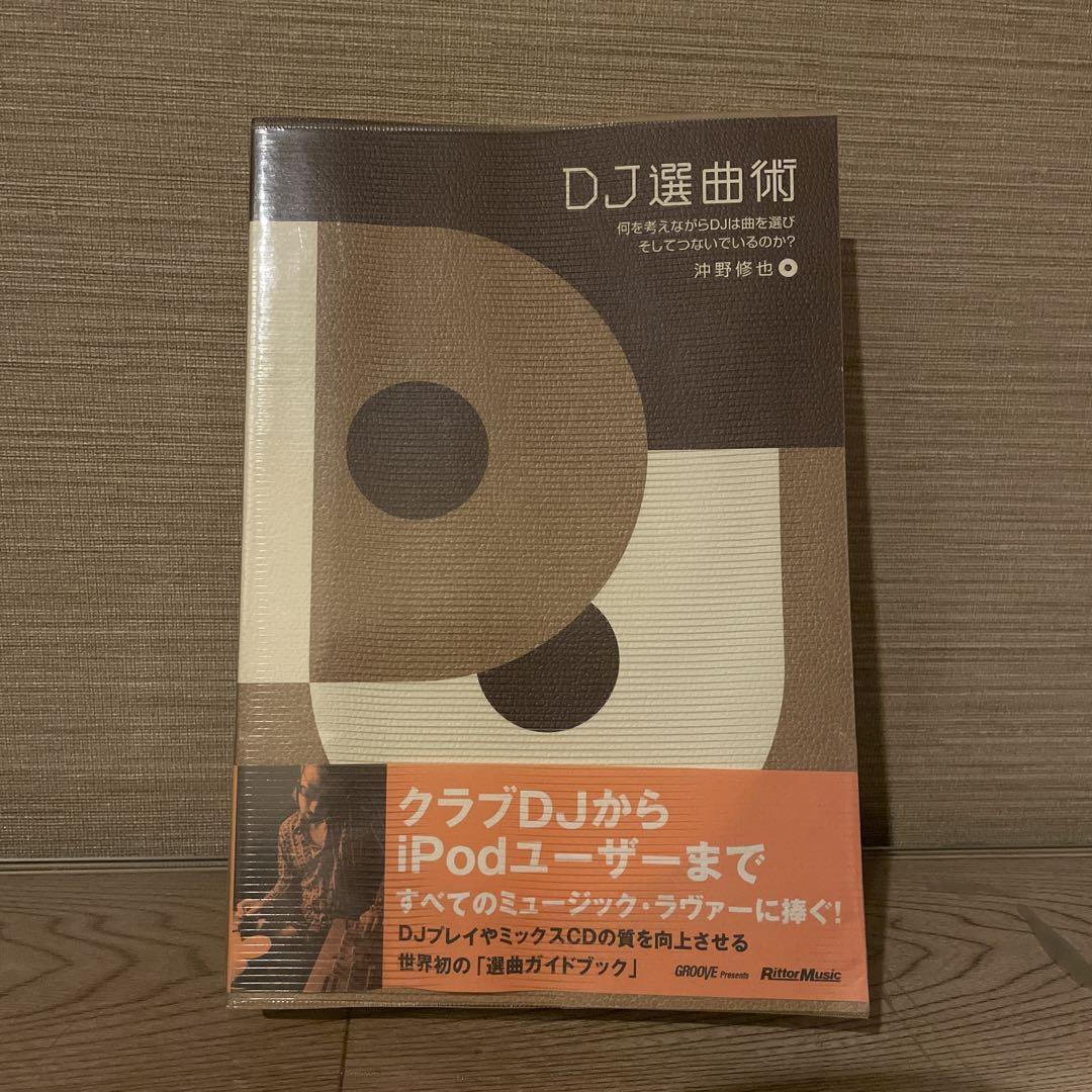 舞台 オーファンズ パンフレット フォトブック ブロマイド 牧島輝