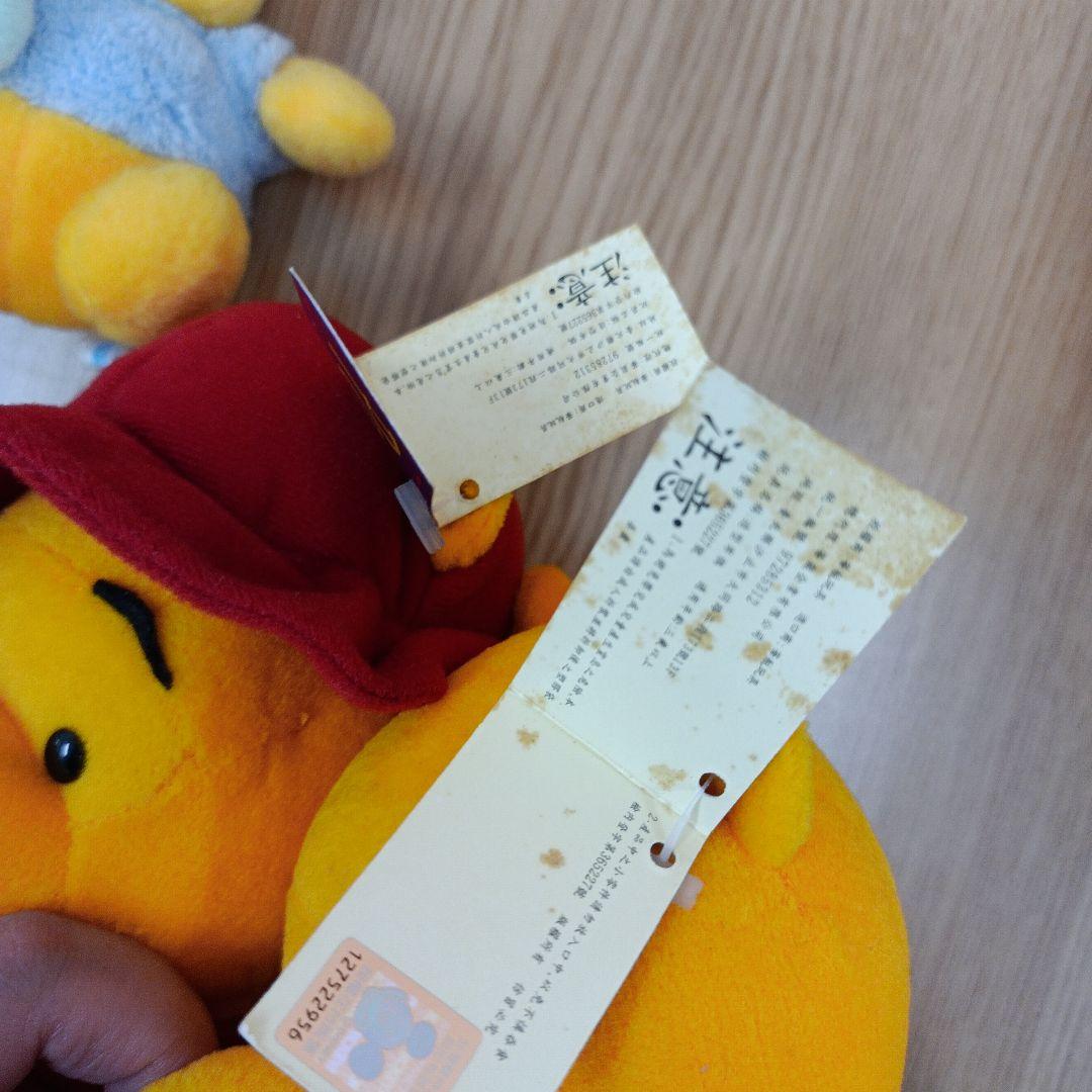 ディズニー　くまのプーさん　ぬいぐるみ　マスコット　大量　まとめ売り