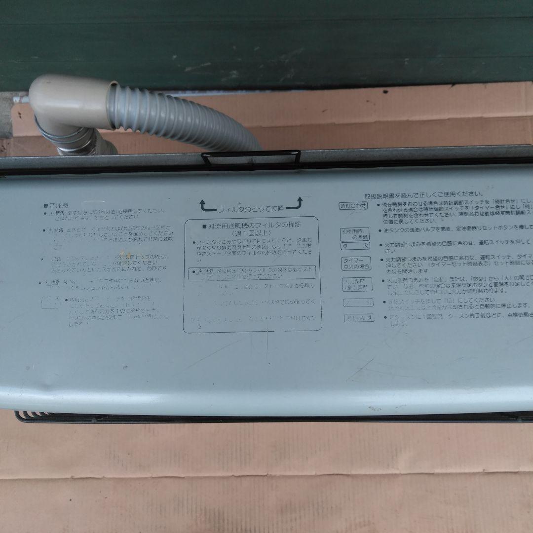 CORONA FF-GX68K FFヒーター ジャンク品 手渡し限定 - メルカリ