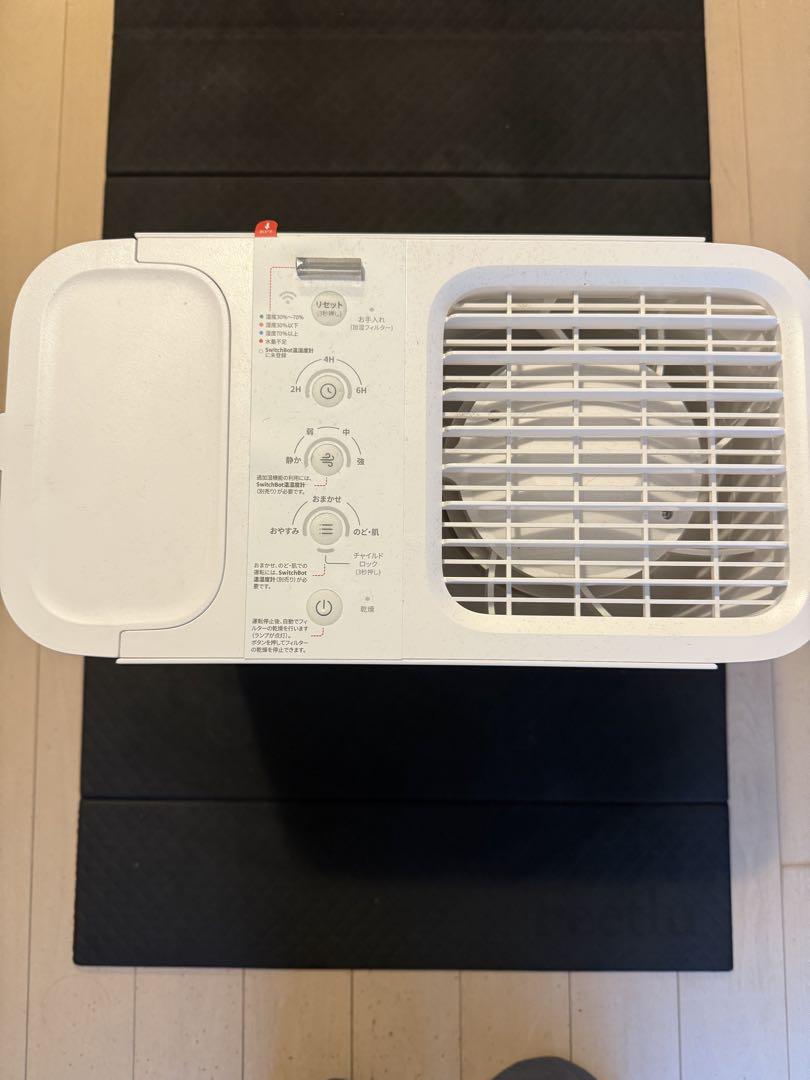 スイッチボット　気化式加湿器