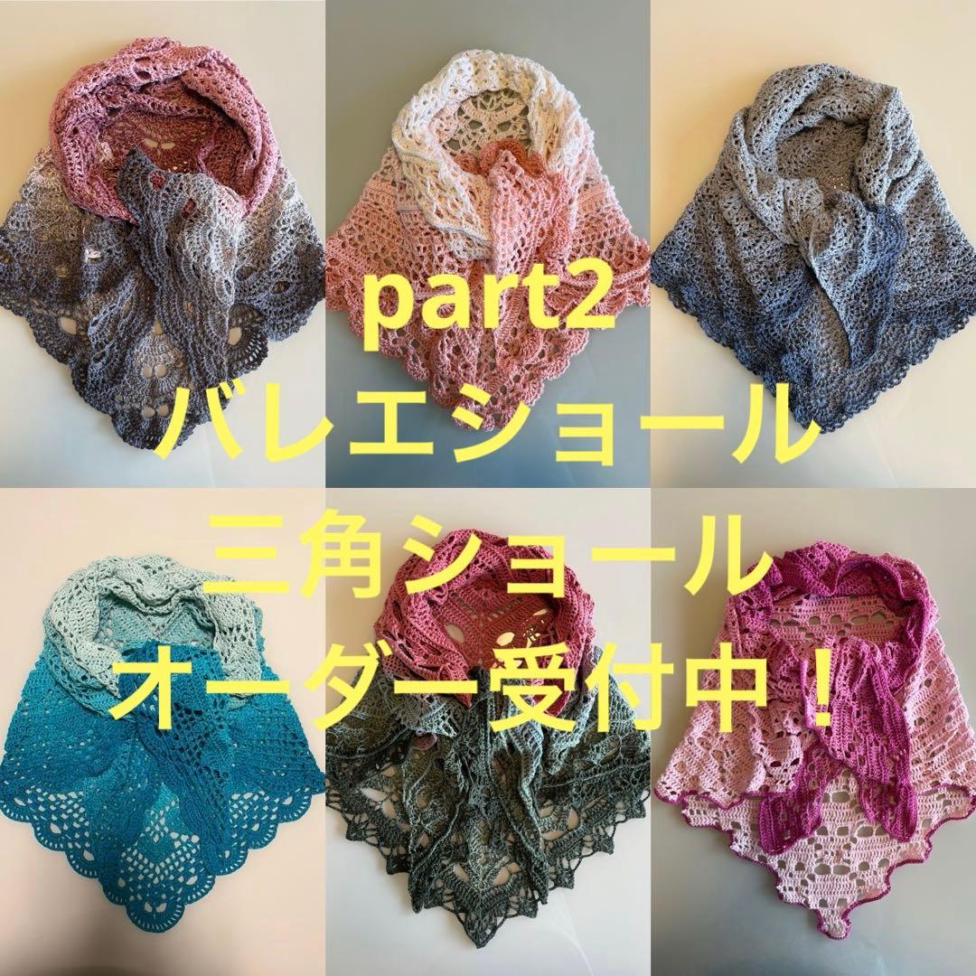 opal オパール毛糸　ゴッホ　ブランケット　ハンドメイド　ショール 毛糸 Opal-オパール- ヴァン・ゴッホ 4ply⁄4本撚り 5430.ゴッホの寝室