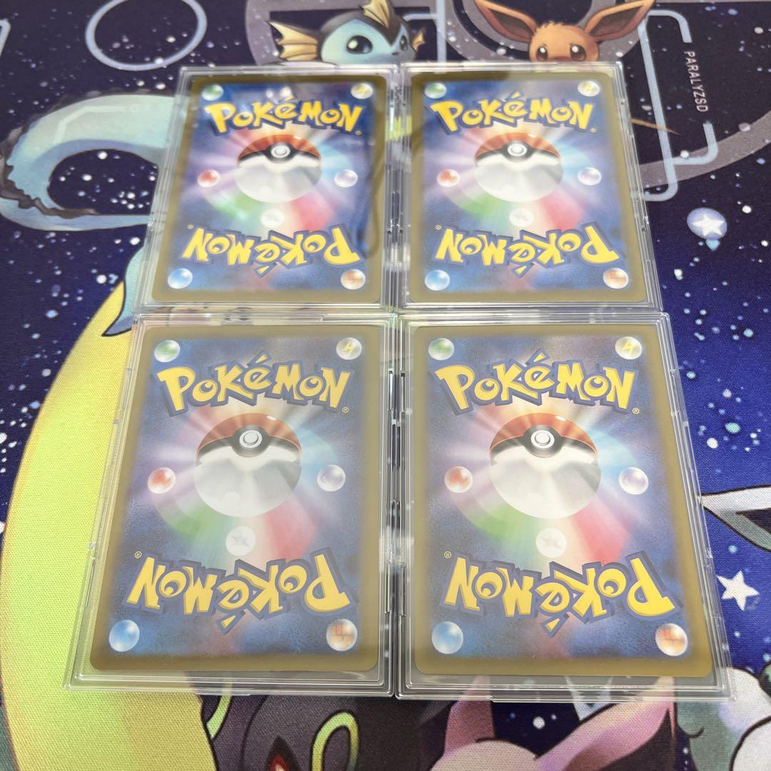 ポケモンカード　ブイズsar