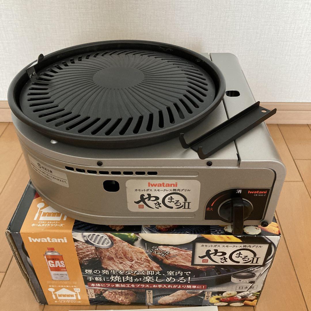 イワタニやきまる2