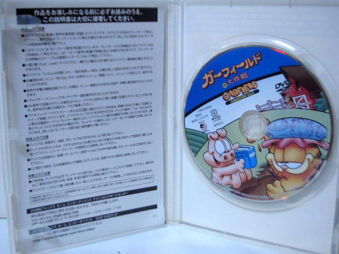 ガーフィールド 二冊セット 英語版 Amazon.co.jp: ガーフィールド2 [Blu-ray] : ブレッキン