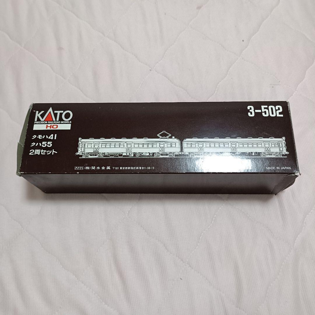 KATO HOゲージ クモハ41 + クハ55 2両セット ジャンク - メルカリ