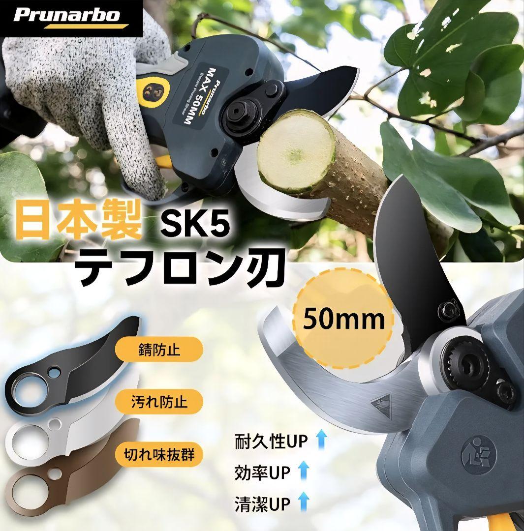 電動剪定ばさみ マキタ18vバッテリー