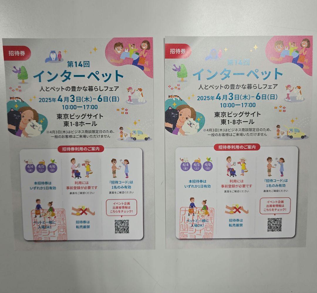 アンジュルム FCイベント2024 伊勢 川名 為永 松本 DVD ミュージック