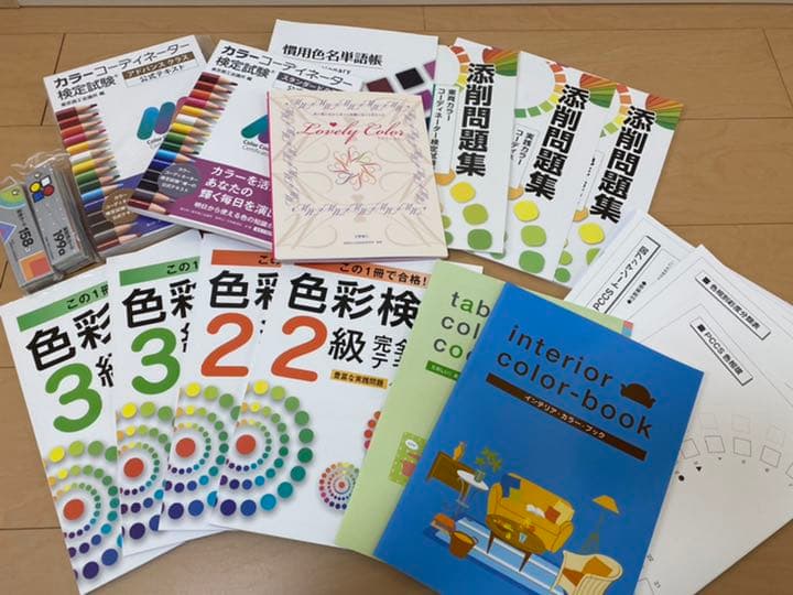 メール便送料無料 キャリカレ カラーコーディネーター テキスト 絶賛レビュー続出 Pharmascope Org メール便送料無料 キャリカレ カラーコーディネーター テキスト 絶賛レビュー続出 Pharmascope Org