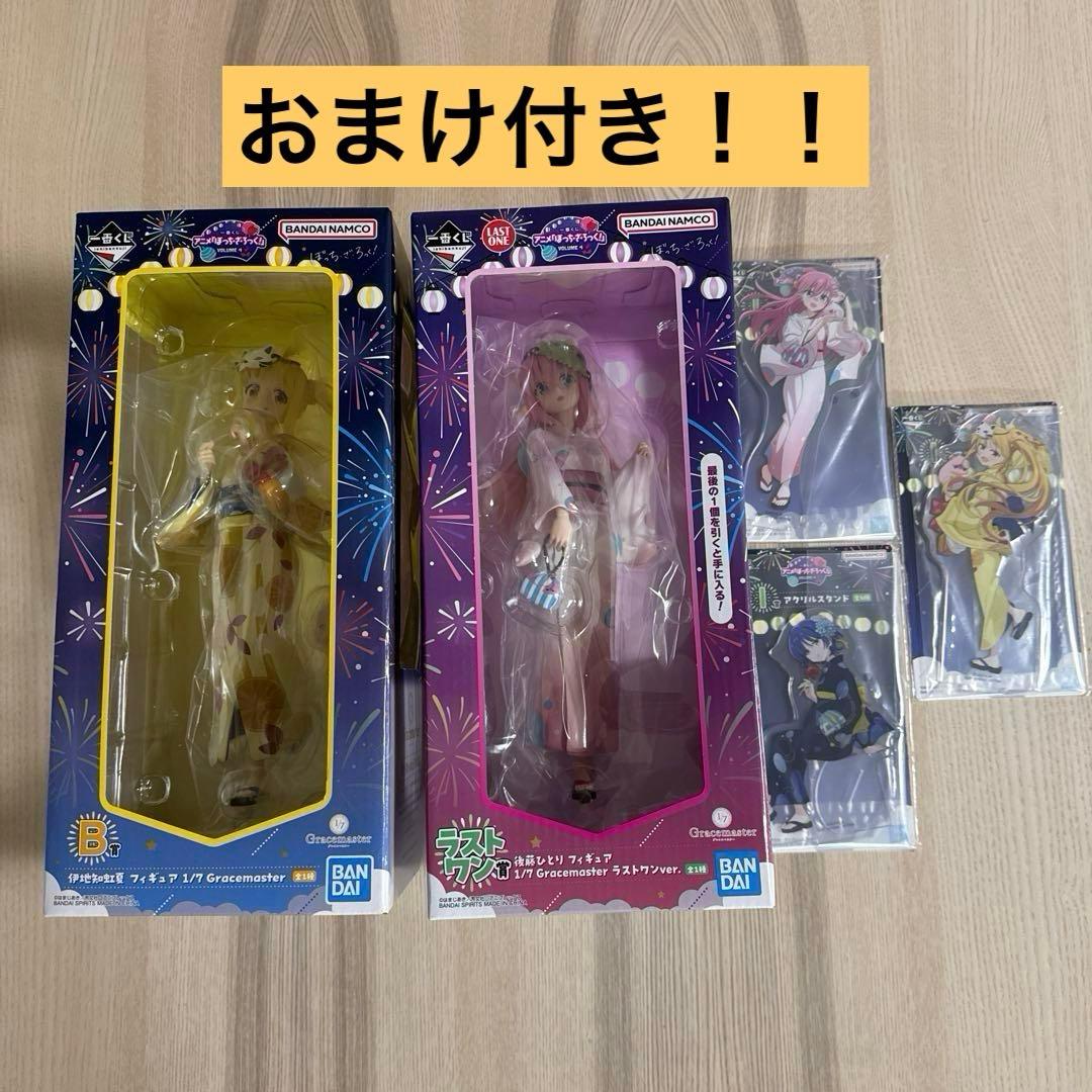 一番くじ 「ぼっち・ざ・ろっく！」ラストワン　Ｂ賞セット　フィギュア おまけ付き