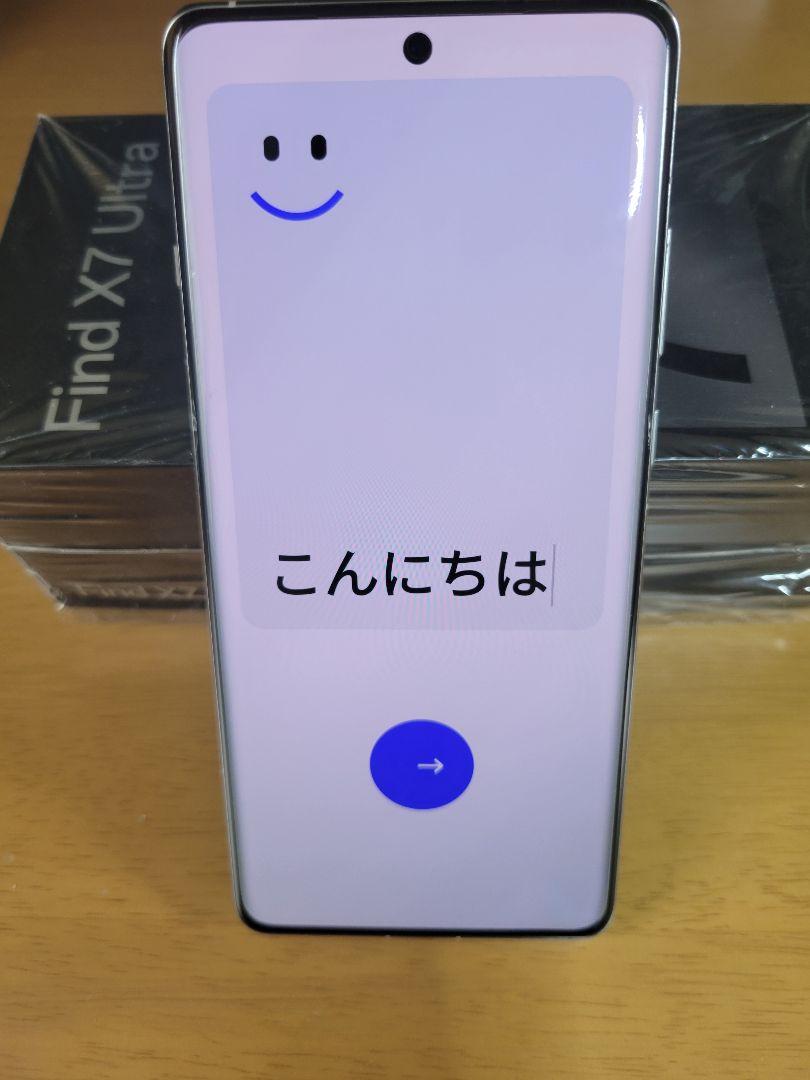 OPPO Find X7 Ultra 12GB+256GB