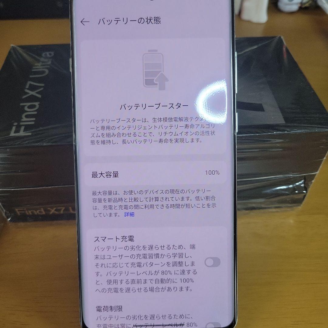 OPPO Find X7 Ultra 12GB+256GB