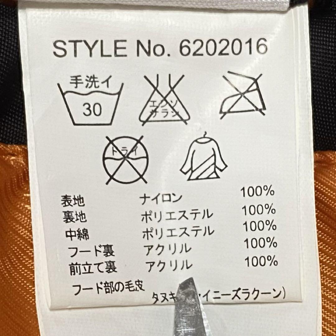 美品✨アビレックス フライトミリタリーモッズコート リアルファー ブラック M