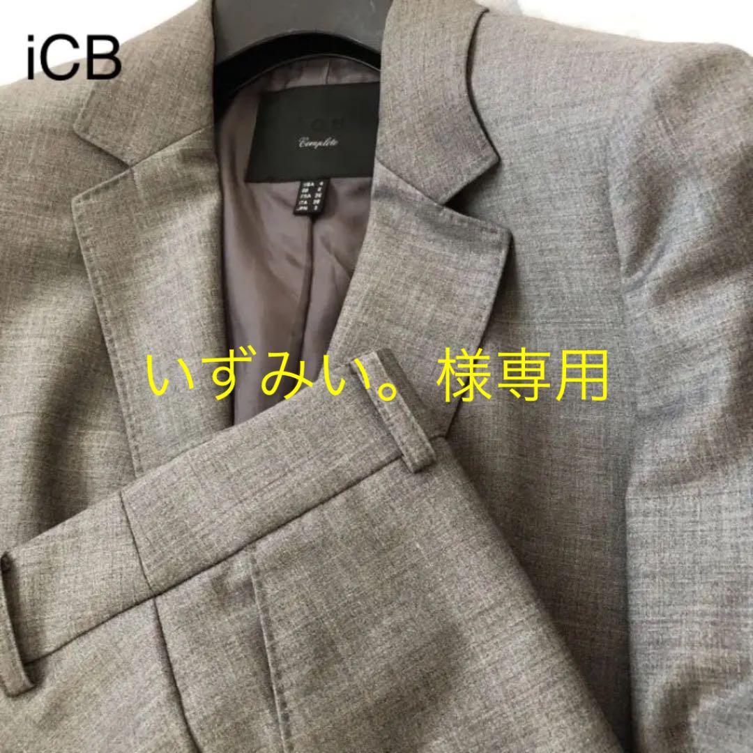 33%割引ブラック系,S当店の記念日 極美品!ICB アイシービー COMPLETE 高級 スーツ S 7号 黒 通年 スカートスーツ上下 レディースブラック系S-ACI.MD 33%割引ブラック系,S当店の記念日 極美品!ICB アイシービー COMPLETE 高級 スーツ S 7号 黒 通年 スカートスーツ上下 レディースブラック系S-ACI.MD