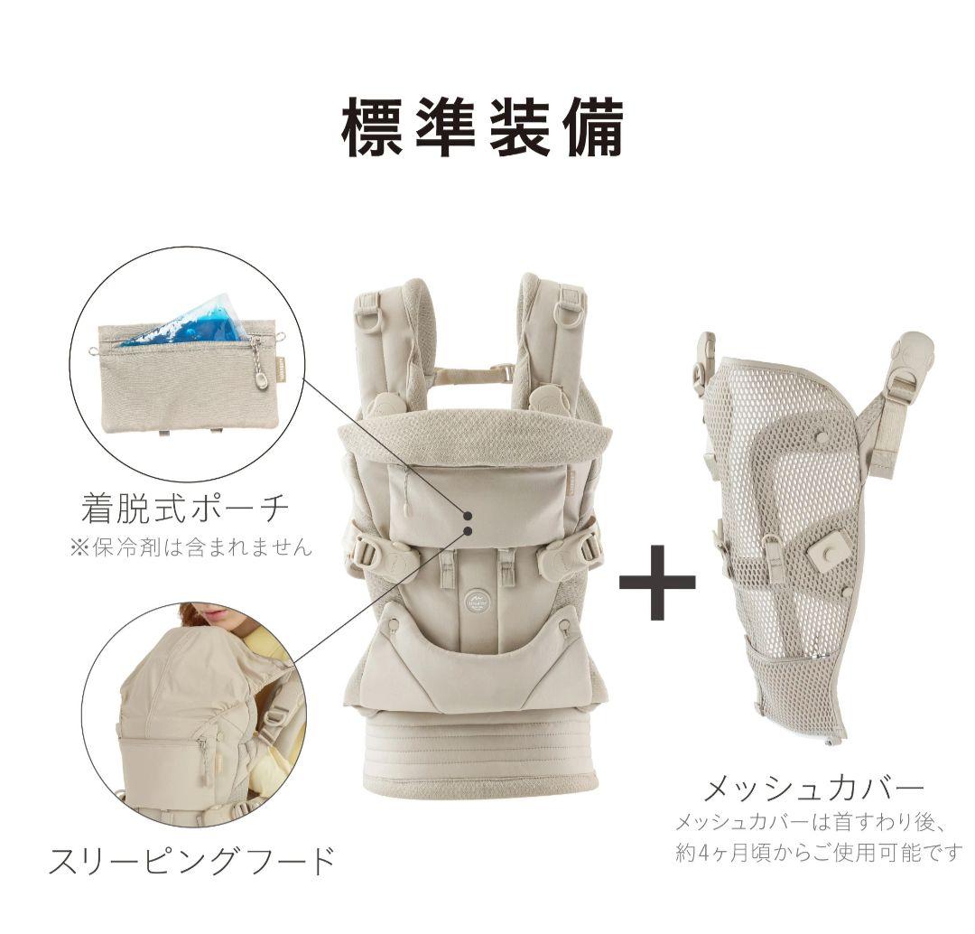 AIRBUGGY 抱っこ紐 サンドベージュ - メルカリ
