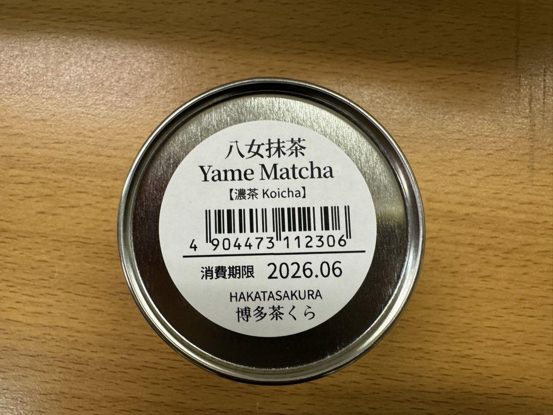 八女抹茶20g 5缶入りセット(新品未使用) 楽天市場】AKOMEYA TOKYO/ 八女抹茶缶 yame matcha powder 20g