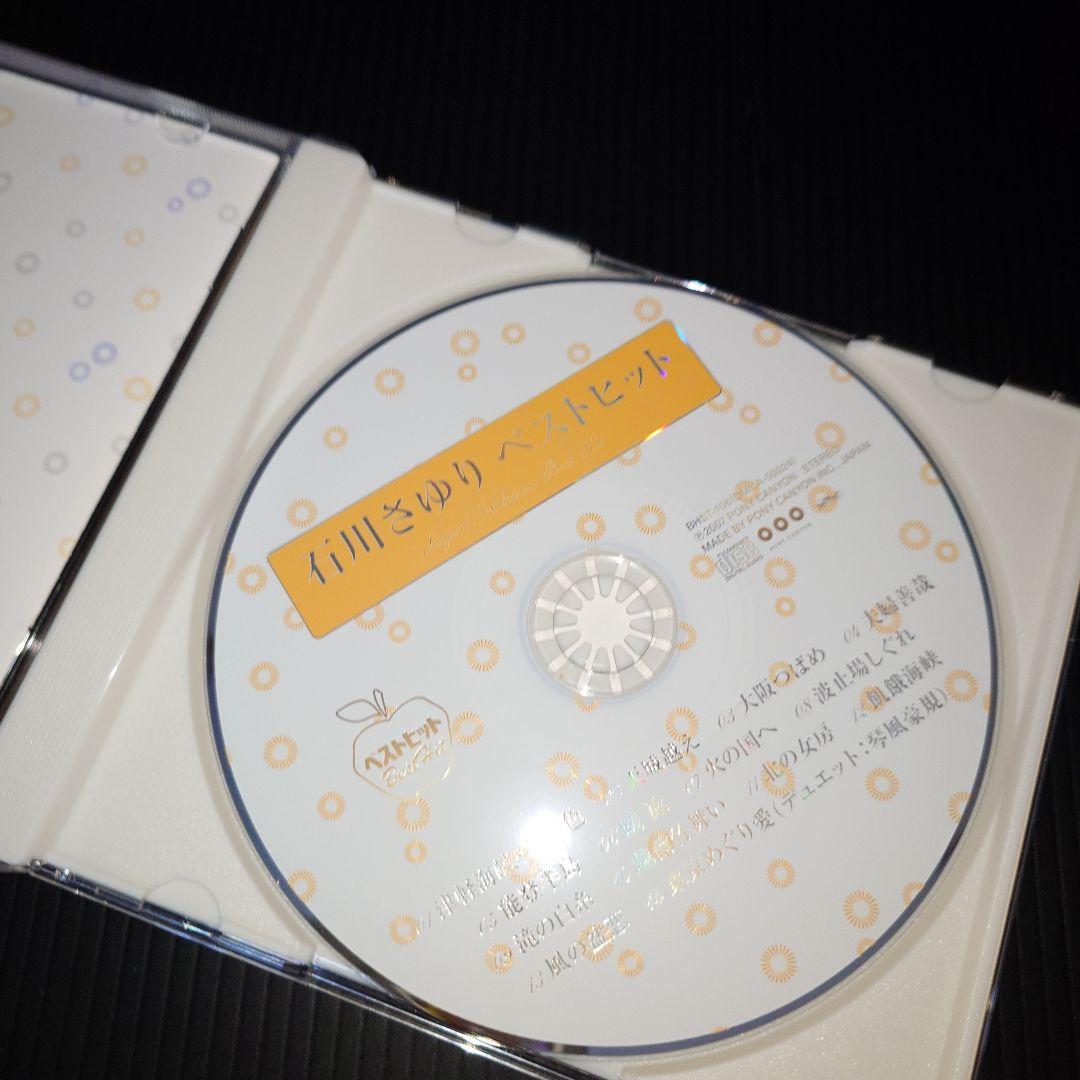 石川さゆり ベストヒット CD - メルカリ