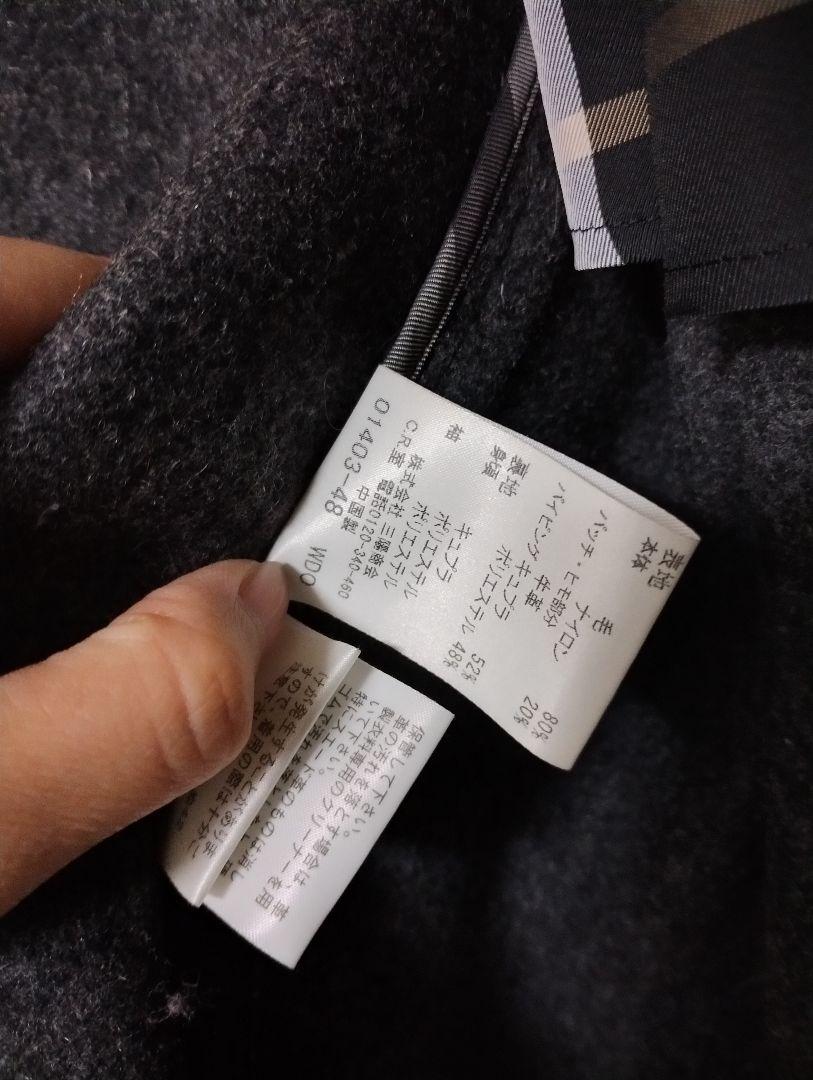 美品✨【バーバリーブルーレーベル】ダッフルコート ショート丈 チャコールグレー