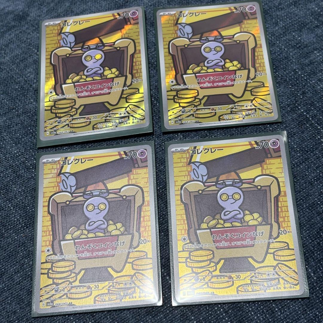 ポケモンカード　レイジングサーフ　AR コンプセット ポケモンカード レイジングサーフ AR 全12種 コンプリートセット