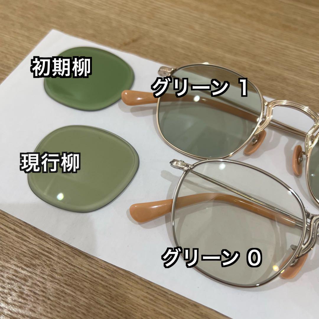 今市隆二 白山眼鏡