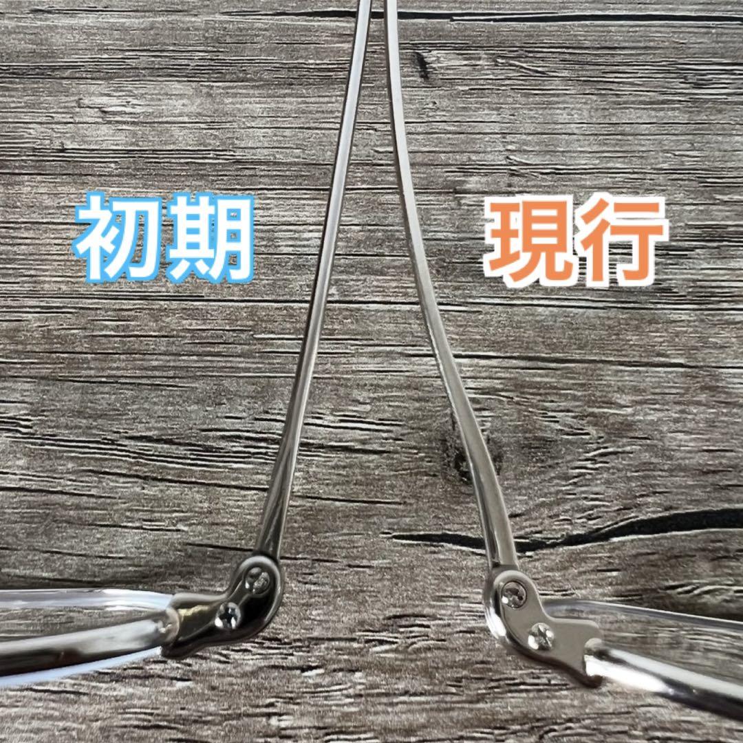今市隆二 白山眼鏡