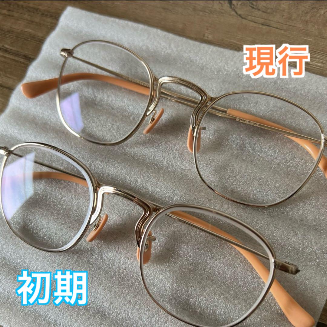 白山眼鏡