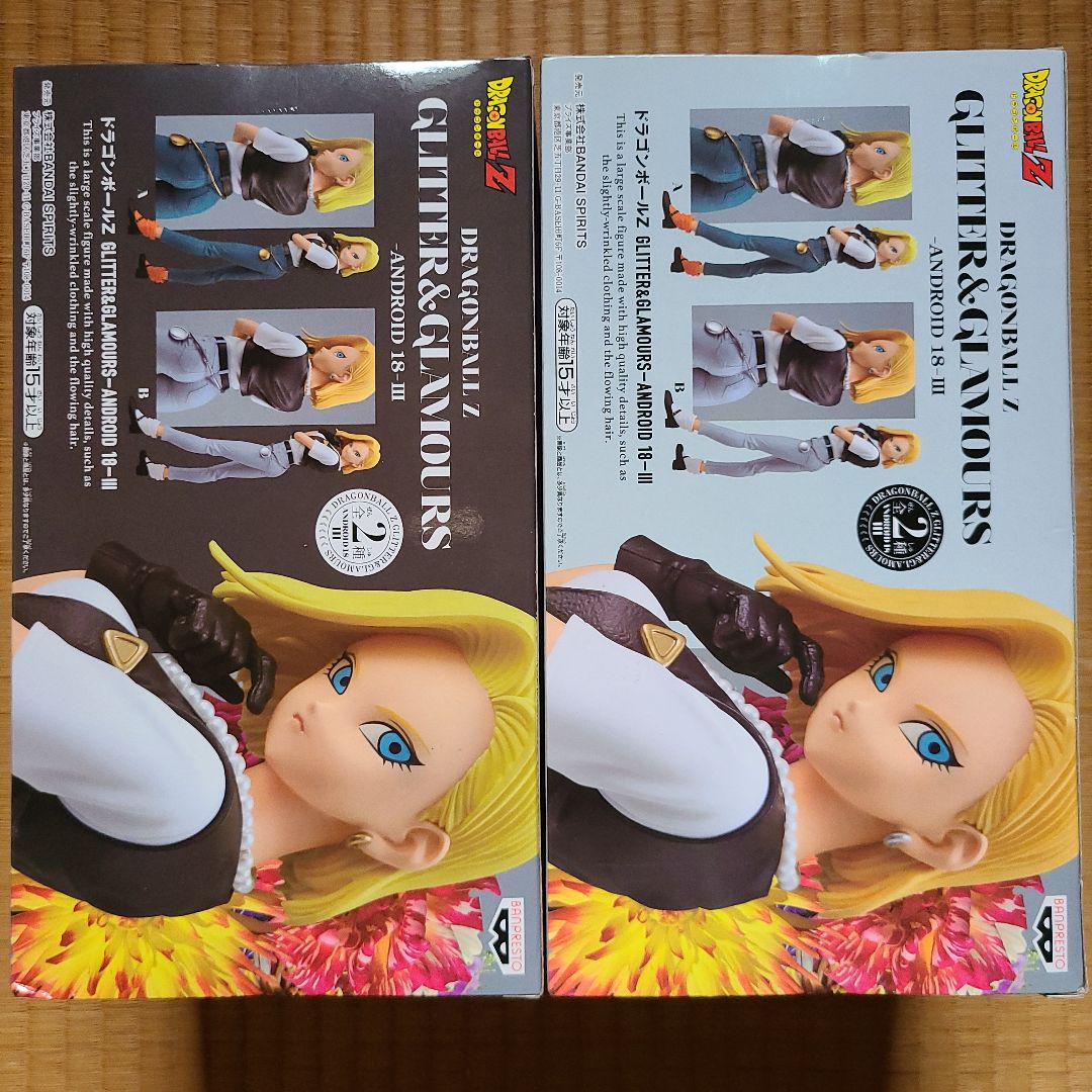 ドラゴンボールZ GLITTER&GLAMOURS ANDROID 18 A B