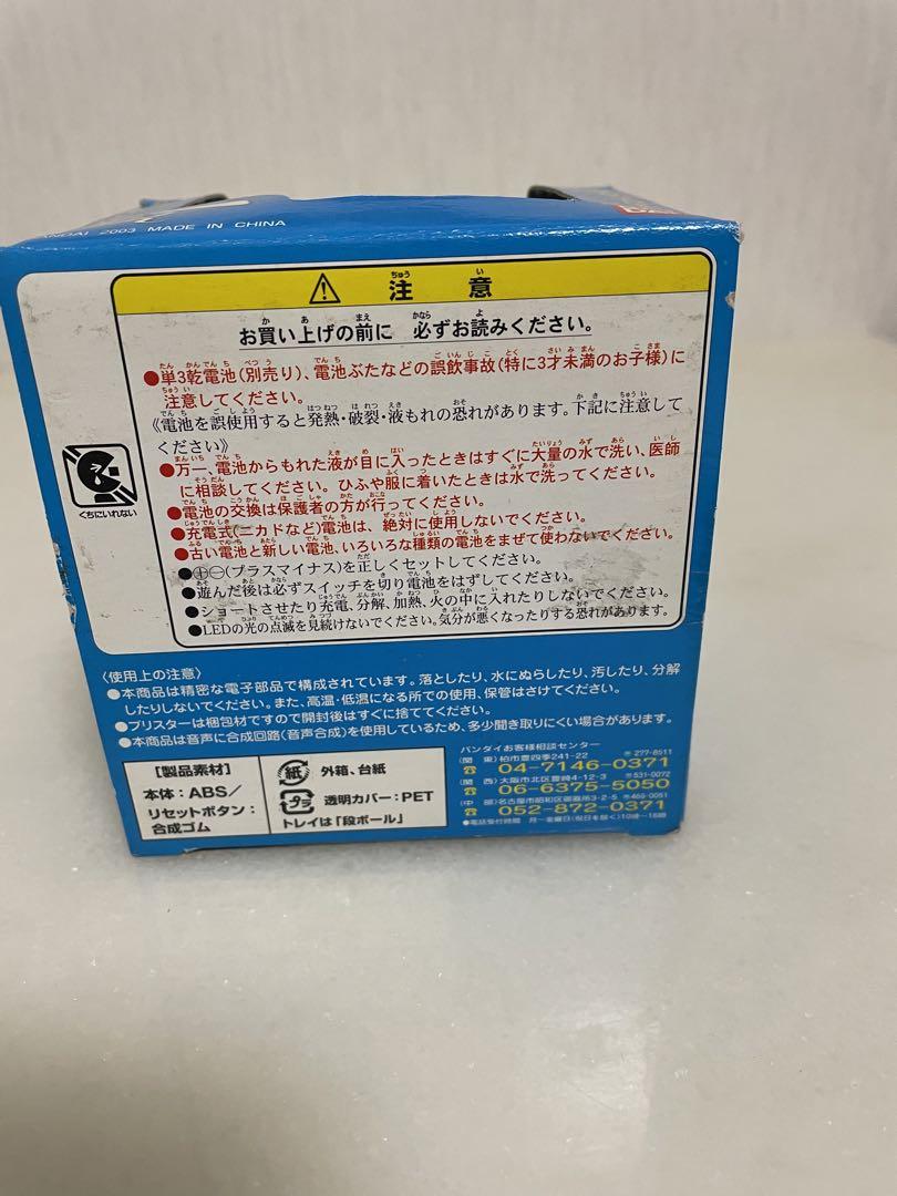 バンダイ 商品・サービスサイト | 1／1へぇボタン | 商品情報