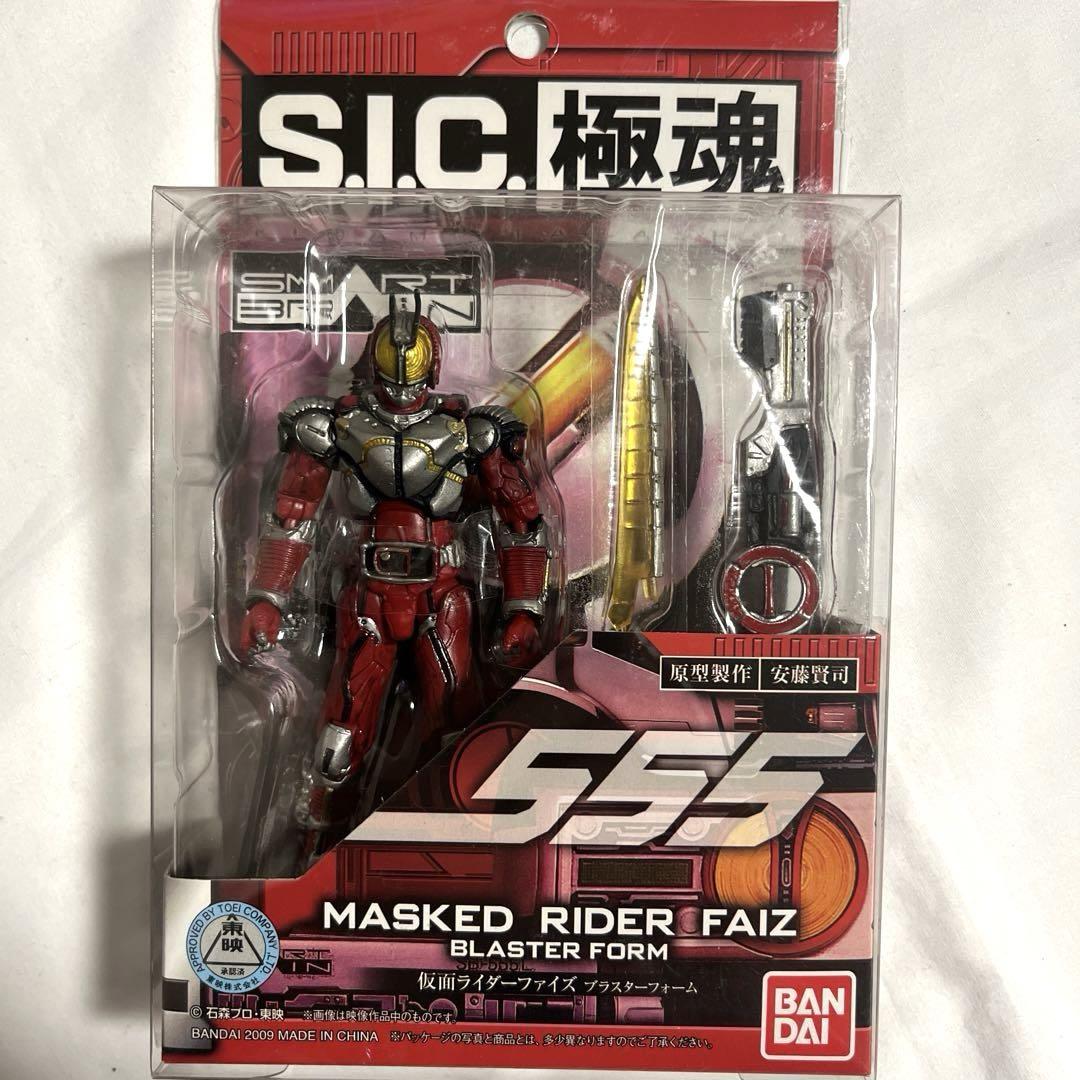 S.I.C. 極魂 【仮面ライダーファイズ】 シリーズ 4個セット