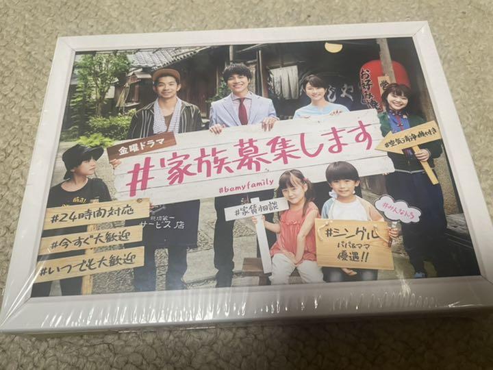 38 割引ホワイト系 驚きの値段 家族募集します Dvd Box 6枚組 Tvドラマ Dvd ブルーレイホワイト系 Jakusan Net