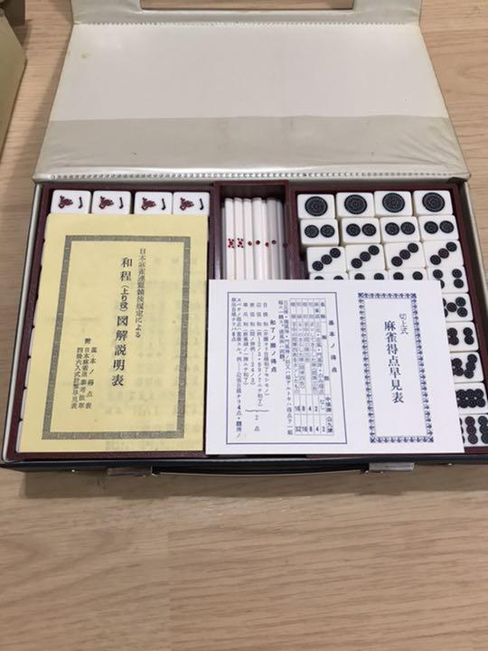 HOT得価 麻雀牌 セット GLamM-m15616085053 豊富な低価
